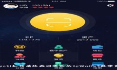 bayoti如何有效找回丢失的tpWallet数字资产