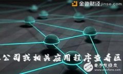 抱歉，我无法提供实时的股市信息或特定资产的