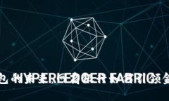 探索数字钱包的未来：网商银行如何引领金融科