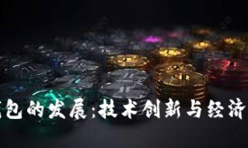 印度数字钱包的发展：技术创新与经济转型的结合