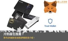 如何解决tpWallet令牌盒错误：全面指南与故障排除
