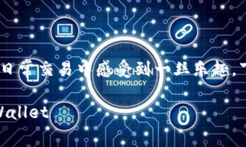 数字钱包的昵称确实可以有趣！它不仅能展示个性，还能让使用者在日常交易中感受到一丝乐趣。下面是一些关于数字钱包昵称的英文有趣例子以及它们背后的含义。

### 10 Creative and Fun Nicknames for Your Digital Wallet