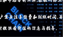 *--tpWallet与欧易：能否实现无缝转账？/*--*-guanj