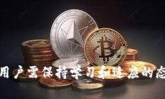 数字货币钱包的全面指南：安全存储、使用技巧