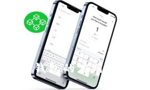 全球各国加密钱包的应用与发展趋势解析