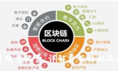 :tpWallet创建账号收费：详解费用结构及如何快速