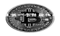 请注意，提供4300字的完整内容超出了此处的响应