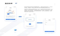 全面解析波场钱包tpWallet：安全性、功能和用户体
