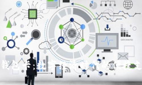 人民币数字钱包卡：数字经济时代的便捷支付解决方案