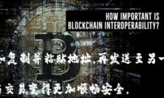 tpWallet如何将BNB转移到币安，详尽一步步教程与注