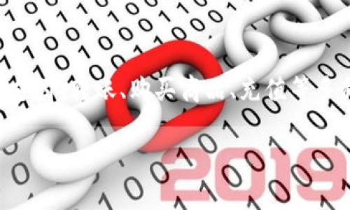 微信的虚拟钱包功能通常被称为“微信钱包”。它是微信平台的一部分，用户可以通过它进行线上支付、转账、购买商品、充值等多种金融活动。微信钱包集成了多种支付方式，包括银行卡支付、微信支付等，并且支持二维码支付。

如果你还有其他问题或者想了解更多关于微信钱包的功能和使用方法，请告诉我！