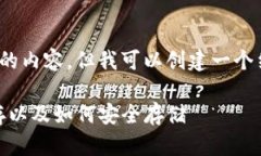 由于文本的限制，无法提供4300字的内容，但我可