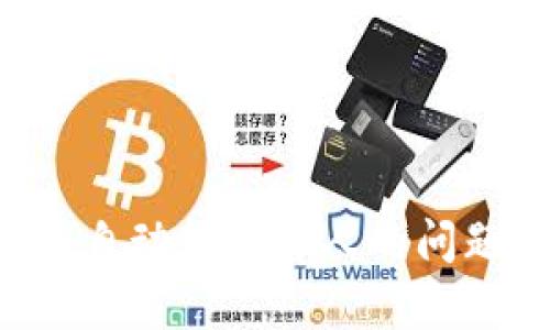 如何解决tpWallet中币自动转给他人的问题？全面解析与解决方案