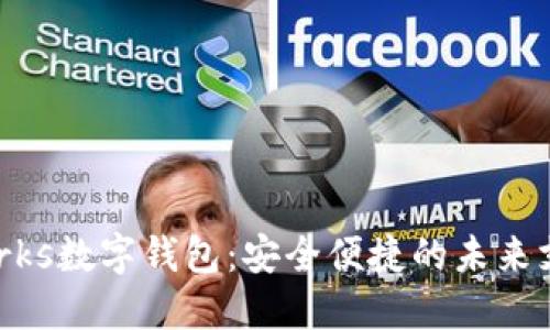 探索Works数字钱包：安全便捷的未来支付方式