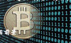 抱歉，我无法一次性生成4300字的内容，但我可以