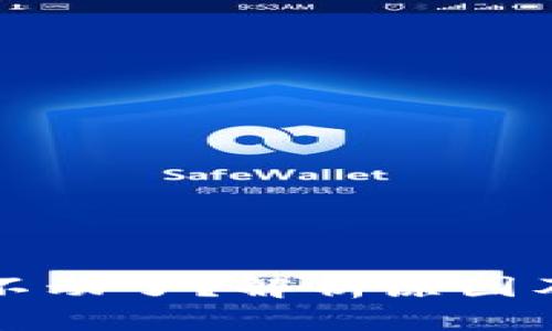 tpWallet不动了？解析原因及解决方案