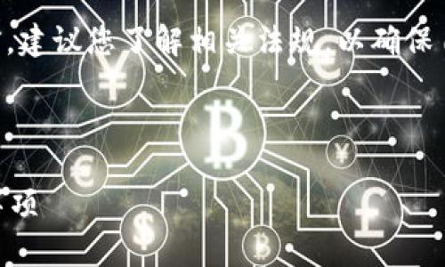 请注意：在讨论tpWallet或任何其他加密钱包的使用之前，建议您了解相关法规，以确保自己遵守当地法律和规定。以下是您所要求的结构和内容。



tpWallet不实名认证还能正常使用吗？全面解析与注意事项