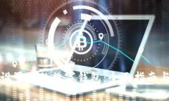 如何快速设置您的数字钱包：全面指南与实用技