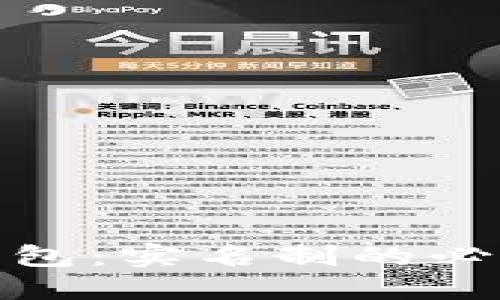 开立数字钱包：实名制的必要性与影响