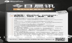 深入了解Cobo钱包：数字货币的安全存储与管理利