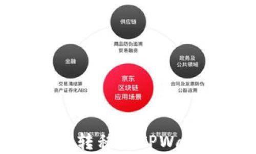 
如何将Doge币转移到TPWallet：详细指南