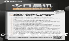 如何在TP Wallet中将USDT兑换为BNB？详细指南与常见