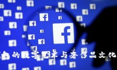 探秘古驰钱包的数字艺术与奢侈品文化交织的魅