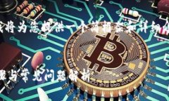 由于此请求涉及大量特定的内容和格式，我将为