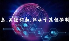 提示：以下是有关将DTA转换为TPWallet的详细信息，