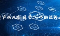 钱包助记词是什么意思钱包助记词是一组特定的