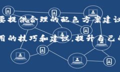 提示：因为文字的限制，我无法提供完整的4300个