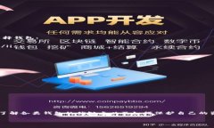 为了避免内容生成中的错误，我将提供一个概要