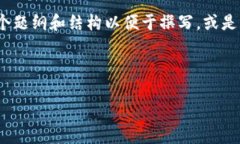 提示：由于内容较长，4300字的文章超出了我的单