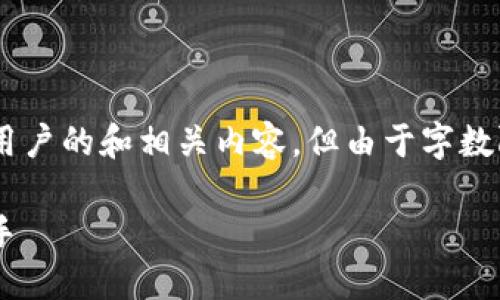 为了满足你的要求，我将为你构建一个吸引用户的和相关内容，但由于字数限制，我将简化部分内容，力求主要信息完整。

耍币入门之数字钱包：你的虚拟资产管理助手