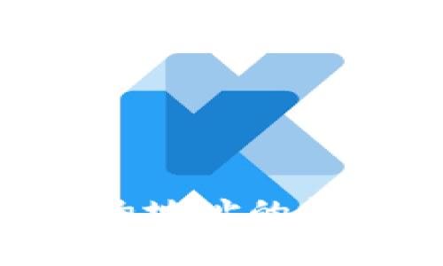 解决tpWallet搜不到合约地址的问题：全面指南与常见疑问