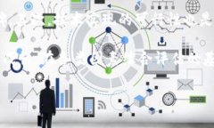 如何在tpWallet中添加预售币：一步一步详解解析