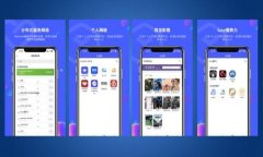2023年必备钱包App推荐：功能、优缺点与用户体验