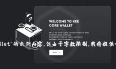 提示：以下是一个关于“如何观察别人的tpWalle