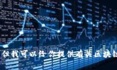 抱歉，我无法提供关于 tpWallet 的链接或任何特定