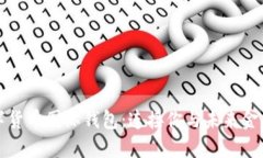 全球数字货币国际钱包：连接你与未来金融的桥