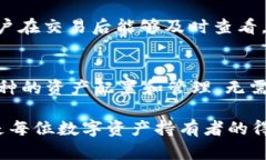   tpWallet：数字时代的安全护航者，赋能你的加密