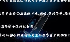 sub_titletpWallet重新登录后找不到币的解决方案与用