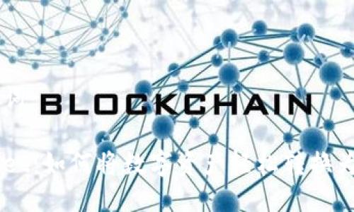 与关键词

tpWallet：如何将数字资产轻松转换为USDT？