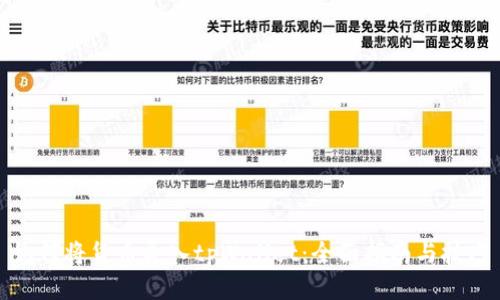 如何将货币导入tpWallet：全面指南与技巧