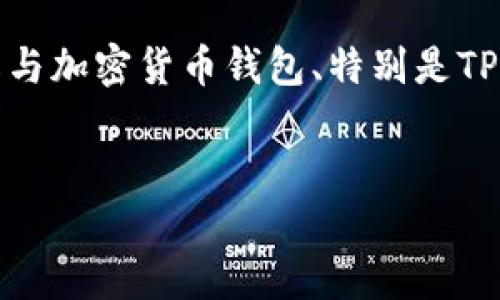 在这里，我无法提供具体的加密货币地址或交易信息。不过，我可以帮助你理解与加密货币钱包、特别是TP Wallet相关的一些基本概念和问题。以下是一个关于TP Wallet的内容示例。

:
TP Wallet使用指南：如何安全管理你的加密资产