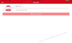 思考一个吸引用户查看且详细全面的优秀  数字钱