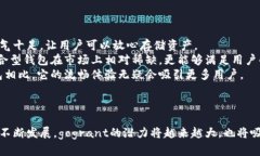   全面解析：gogrant数字钱包的优势与未来发展趋