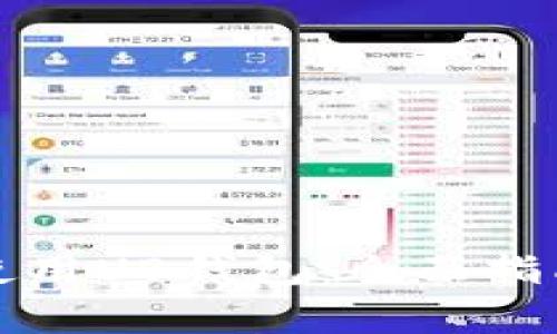 如何轻松下载并使用UB钱包：全面指南与常见问题解答