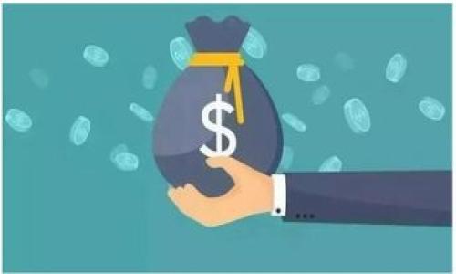 biao ti/biao ti怎样使用加密货币钱包转USDT/biao ti  
/guanjianci加密货币, 钱包, USDT, 转账/guanjianci  

在现代数字货币世界中，加密货币钱包的使用变得愈加普遍，而USDT（Tether）作为一种稳定币，因其与美元一比一挂钩，更是成为了许多投资者和交易者的重要选择。接下来，我们将深入探讨如何使用加密货币钱包转移USDT，包括钱包的种类、使用步骤、安全注意事项等，从而帮助用户进行有效的转账操作。

什么是加密货币钱包？  
加密货币钱包是一个存储、接收、发送数字货币的工具。它可以是软件、硬件，或是纸质形式。钱包的基本功能包括：生成公钥和私钥，用于验证交易和安全存储资。

加密货币钱包的种类  
加密货币钱包主要分为以下几种：  
ul  
listrong热钱包/strong：热钱包是在线的钱包，可以快速进行交易，适合频繁交易的用户。常见的热钱包包括交易所钱包、手机钱包和网页钱包。/li  
listrong冷钱包/strong：冷钱包是离线的钱包，安全性较高，适合长时间存储。典型的冷钱包包括硬件钱包（如Ledger、Trezor）和纸钱包。/li  
listrong硬件钱包/strong：硬件钱包是专用的存储设备，能有效避免网络攻击和黑客入侵，提供了高水平的安全性。/li  
listrong纸钱包/strong：纸钱包是将公钥和私钥打印在纸上，完全离线但不便于交易，适合长期保存。/li  
/ul  

如何设置加密货币钱包  
在进行USDT转账之前，用户需要选择并设置一个加密货币钱包。以热钱包为例，步骤如下：  
ol  
listrong选择钱包服务提供商/strong：如Coinbase、Binance等，确保其具备良好的声誉和用户反馈。/li  
listrong下载或访问钱包/strong：注册并设置账户，通常需要邮箱验证及身份认证等。/li  
listrong设置安全措施/strong：如两步验证，确保钱包的安全性。/li  
listrong添加资金/strong：通过购买或转入其他加密货币将资金充入钱包。/li  
/ol  

转账USDT的步骤  
一旦钱包设置完成并且账户中有USDT，就可以进行转账操作：  
ol  
listrong打开钱包应用/strong：登录您的钱包应用，确保连接到互联网。/li  
listrong选择“发送”或“转账”选项/strong：在钱包的主界面上，找到发送或转账的按钮。/li  
listrong输入收款地址/strong：这是要转账给对方的USDT地址，务必检查地址的准确性。/li  
listrong输入转账金额/strong：根据需要输入USDT的数量，确认金额无误。/li  
listrong选择交易费用/strong：一些钱包允许用户选择交易费用，高费用通常意味着更快的交易确认。/li  
listrong确认交易/strong：仔细检查所有信息无误后，确认发送，可能需要输入密码或进行指纹验证等安全措施。/li  
listrong查看交易记录/strong：交易发起后，可以在钱包内查看交易记录，直到交易获得确认。/li  
/ol  

转账时的安全注意事项  
进行USDT转账时，安全性是首要考虑的问题。以下是一些安全措施：  
ul  
listrong确保地址正确/strong：加密货币转账是不可逆转的，错误输入地址将导致资产丢失。/li  
listrong使用冷钱包存储大额资产/strong：长期保存和大额转账建议使用冷钱包。/li  
listrong定期更新安全措施/strong：包括强密码，和安全的验证方式。/li  
listrong防范网络攻击/strong：尽量避免在公共Wi-Fi下进行资金转移，以防网络攻击。/li  
/ul  

可能相关问题  
以下是三个可能与USDT转账相关的问题：  

1. 为什么选择USDT作为转账货币？  
USDT（Tether）是一种稳定币，其设计使得价值长期保持在1美元附近，提供了与传统法币的稳定性。选择USDT进行转账有以下几个原因：  
ul  
listrong汇率风险低/strong：与比特币、以太坊等其他加密货币相比，USDT的汇率波动较小，减少了资金转移时的风险。/li  
listrong广泛接受/strong：USDT被许多交易所和服务平台支持，方便用户在不同平台之间进行转账和交易。/li  
listrong资金流动性强/strong：由于USDT的普及性，用户可以在不同的交易所轻松兑换成其他加密货币或法币。/li  
listrong方便进行国际转账/strong：USDT作为加密货币，更适合于跨国转账，省去银行的高额手续费和复杂流程。/li  
/ul  

2. 转账USDT过程中可能遇到的问题有哪些？  
在进行USDT转账时，用户可能会遇到一些常见问题，包括：  
ul  
listrong网络延迟/strong：当网络繁忙时，转账确认可能会延迟，用户需耐心等待。/li  
listrong手续费问题/strong：不同钱包和交易所的手续费不同，用户应提前了解费用情况，选择合适的转账方式。/li  
listrong错误地址导致的资金丢失/strong：输入的收款地址一旦错误，资金无法找回，所以用户必须精确输入，最好通过扫描二维码等方式避免错误。/li  
listrong安全问题/strong：账号被盗、钱包遭遇黑客攻击等造成的经济损失，一定要使用安全的密码和两步验证机制。/li  
/ul  

3. 如何保障加密货币钱包的安全？  
为了保障加密货币钱包的安全，用户可以采取以下措施：  
ul  
listrong选择信誉良好的钱包服务提供商/strong：确保使用的交易所或钱包具有良好的历史记录和用户反馈。/li  
listrong定期更新软件/strong：及时更新钱包及相关应用，确保使用最新的安全功能和防护措施。/li  
listrong避免公共Wi-Fi连接/strong：尽量在安全的私人网络环境下进行交易，防止信息被窃取。/li  
listrong使用强密码和两步验证/strong：不要使用简单易猜的密码，并开启两步验证，进一步增强安全性。/li  
listrong定期备份钱包信息/strong：将钱包的私钥和助记词备份，存放在安全的地方，防止丢失数据。/li  
/ul  

通过以上介绍，相信您对如何使用加密货币钱包转USDT有了全面的了解。在操作过程中，务必要保持警惕，遵循最佳实践，确保资金安全。