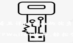 思考一个吸引用户查看且详细全面的优秀一步步